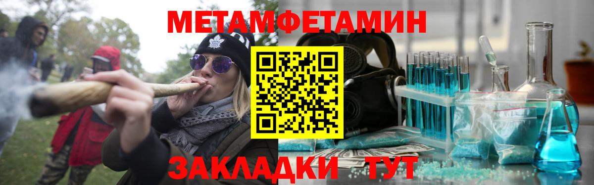 Amphetamine Розовый  АМФЕТАМИН  Бузулук  Вход с VPN 