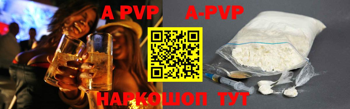 даркнет сайт  Alpha PVP Соль  Вход с VPN  Бузулук  А ПВП СК КРИС 