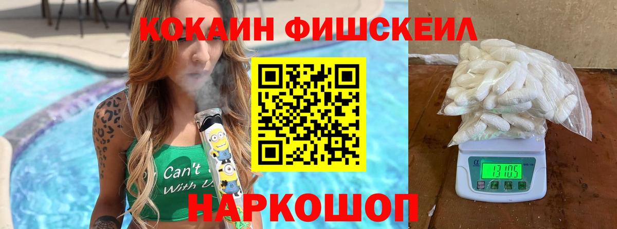Кокаин Колумбийский Бузулук