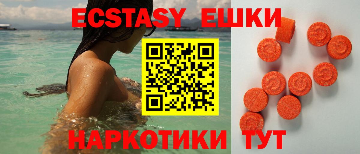ЭКСТАЗИ Punisher Бузулук