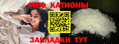 крисы Бийск