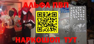 кокаин Берёзовский