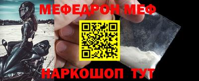 ешки Беслан