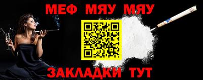 ешки Беслан