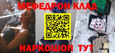 крисы Бийск