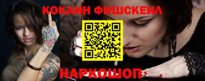 ешки Беслан