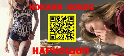 ешки Беслан