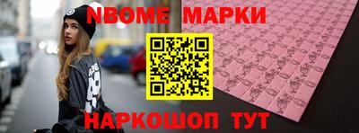 кокаин Берёзовский