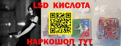 крисы Бийск