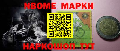 ешки Беслан