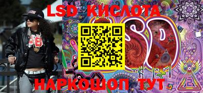 ешки Беслан