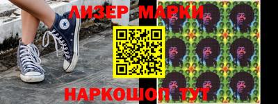кокаин Берёзовский