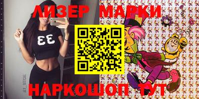 ешки Беслан