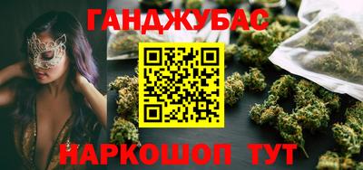 крисы Бийск