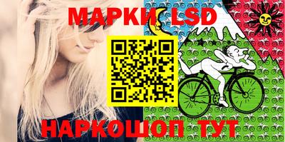 ешки Беслан