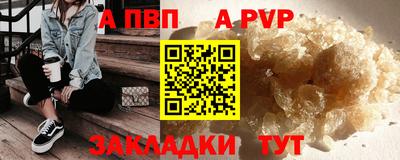 кокаин Берёзовский