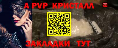 ешки Беслан