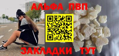 ешки Беслан