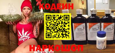 крисы Бийск