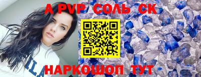 ешки Беслан