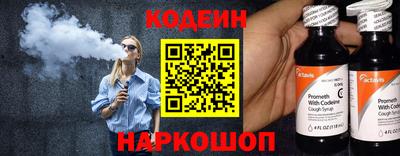 крисы Бийск