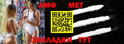 ешки Беслан