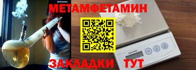 крисы Бийск