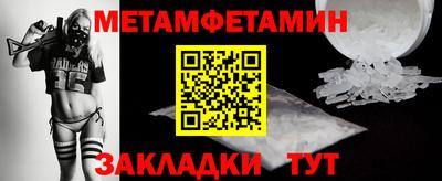 ешки Беслан