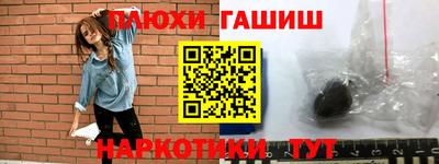 крисы Бийск