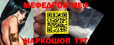 крисы Бийск