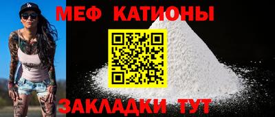 ешки Беслан