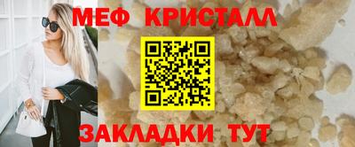 крисы Бийск