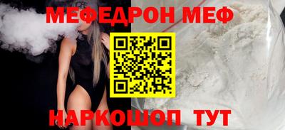 крисы Бийск