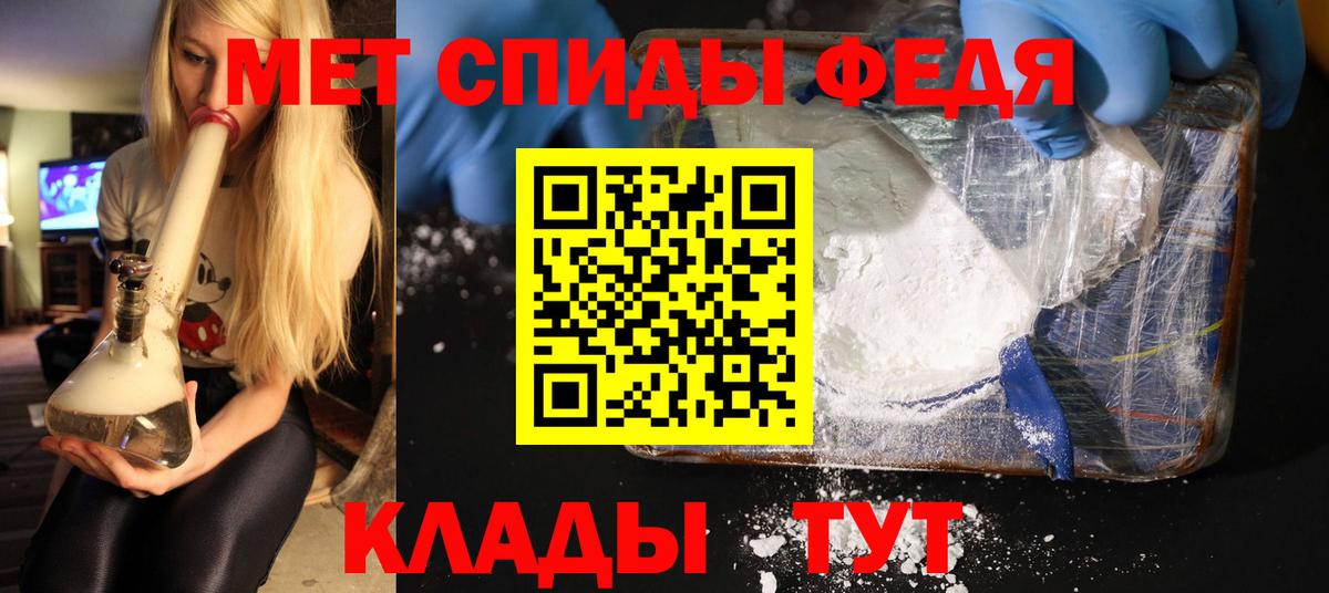 Метамфетамин винт Бузулук