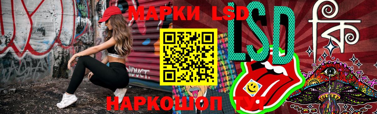 Бузулук  Марки 25I-NBOMe  дарнет шоп  Марки 25I-NBOMe 1500мкг  Вход с VPN 