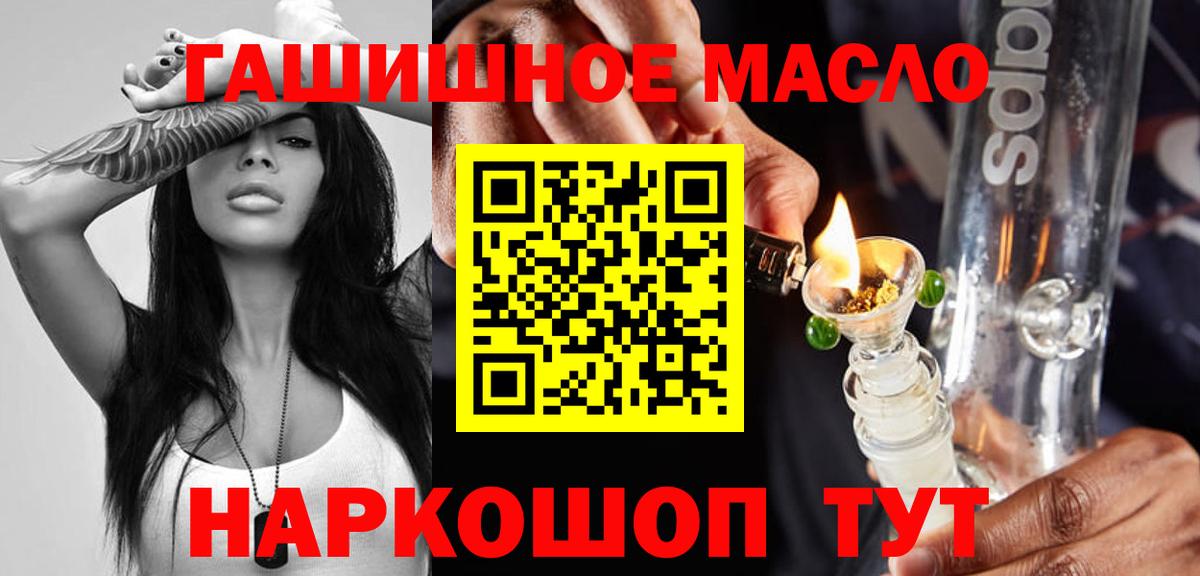Дистиллят ТГК вейп Бузулук