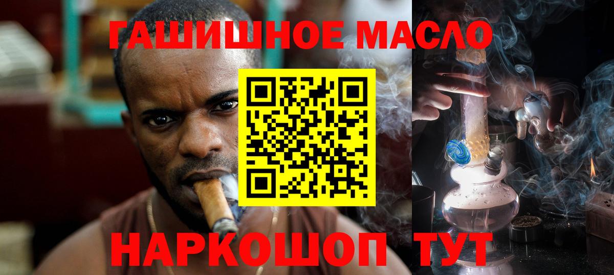 KRAKEN tor  Дистиллят ТГК гашишное масло  Бузулук  Вход с VPN  ТГК жижа 