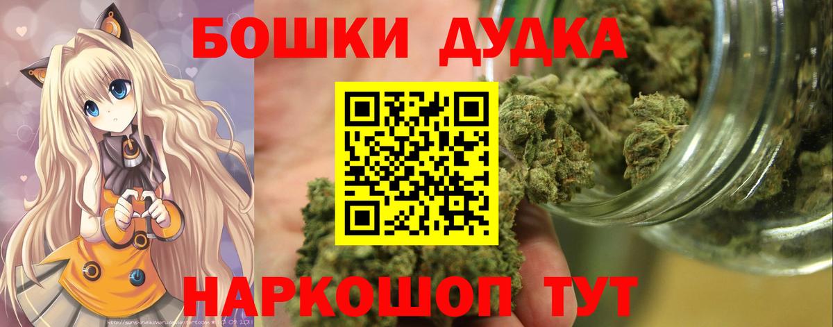 МАРИХУАНА LSD WEED Бузулук
